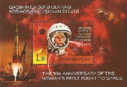 Азербайджан 2013 Валентина Терешкова 50-летие полёта первой женщины в космос Блок