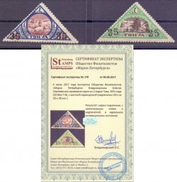 Тува. 1931 год. Серия из 2 марок (№Lt7-8 (CK)) с местной переценкой (надпечаткой нового номинала), с сертификатом подлинности