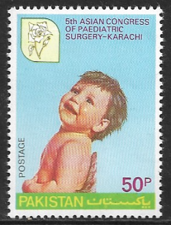 Пакистан 1980 5-й Азиатский конгресс детской хирургии, Карачи. Марка