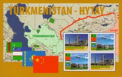 Туркмения 2010 Открытие газопровода Туркменистан-Китай серия из 4 марок в блоке